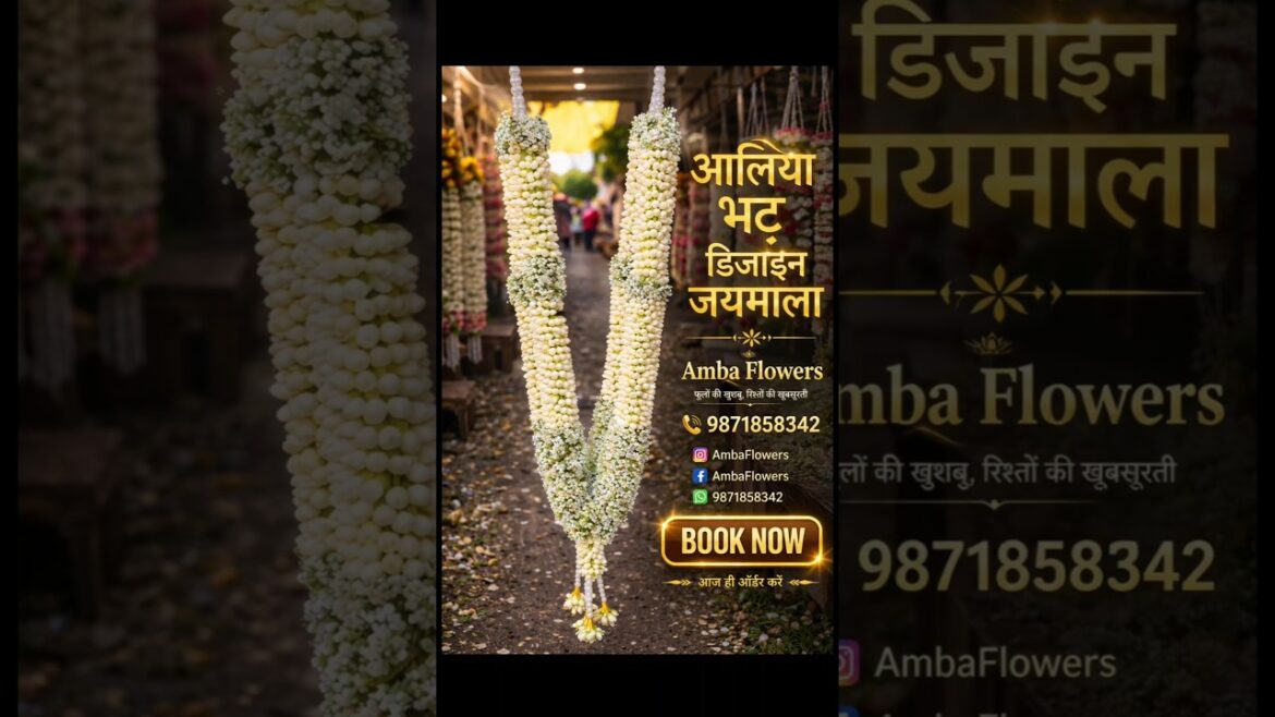 How to make flowers wedding garland || #shorts #trending #flowers #wedding How to make flowers wedding garland || #shorts #trending #flowers #wedding