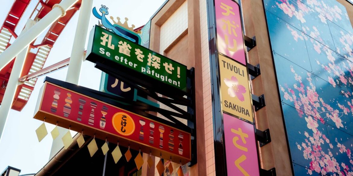 Tivoli Gardens shares first look at new Hikari themed area Tivoli Gardens shares first look at new Hikari themed area