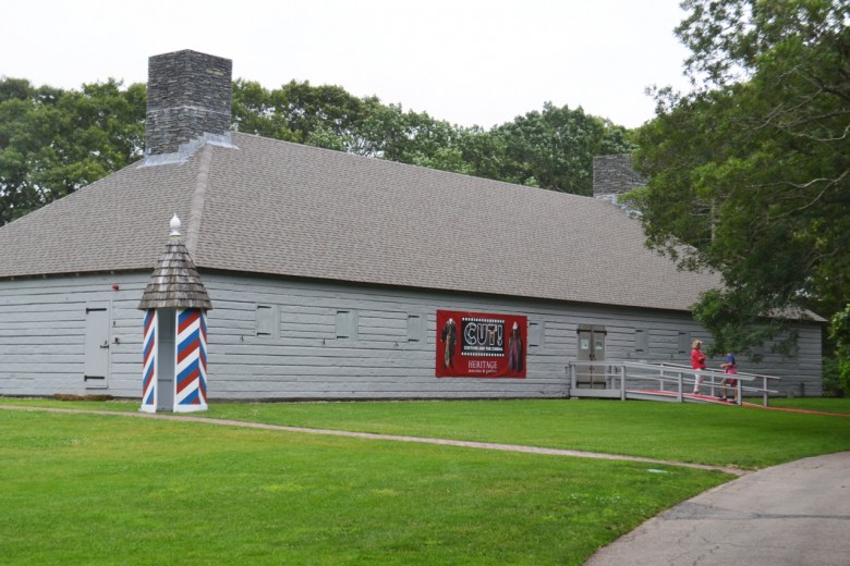 Heritage Museums and Gardens 